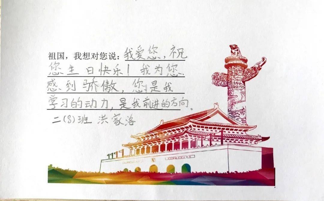 巧虎踢足球