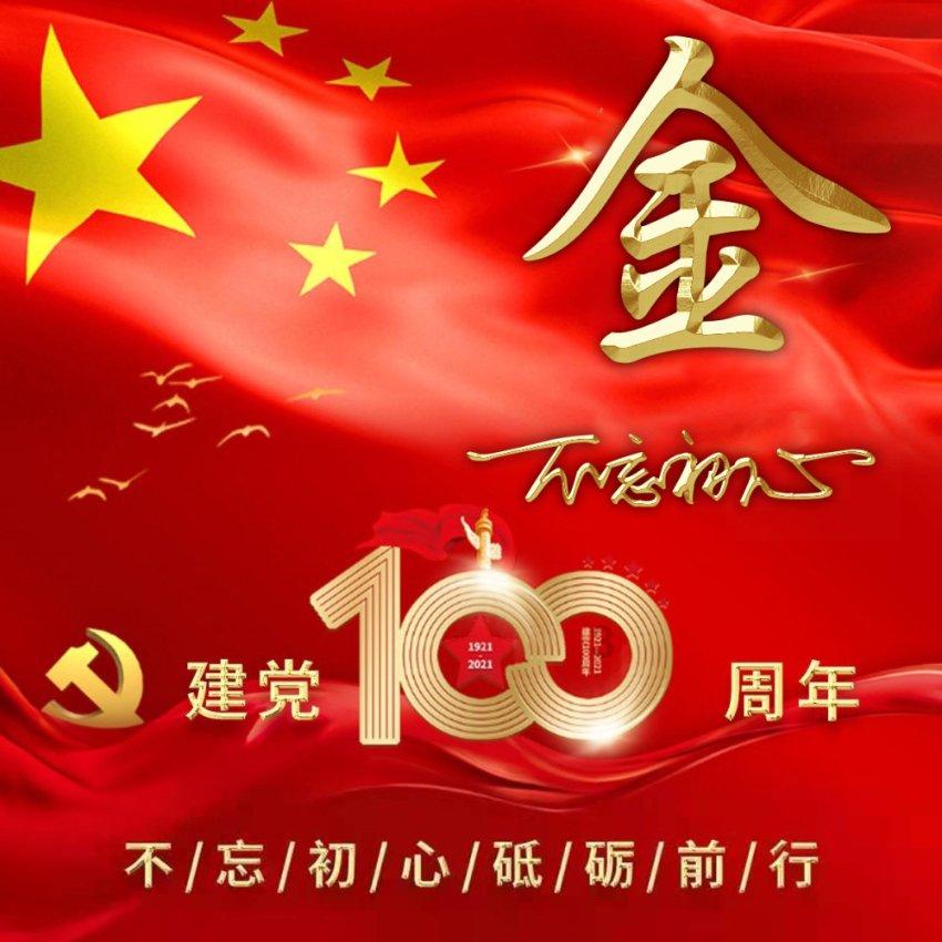 桃子怎么说游戏画面