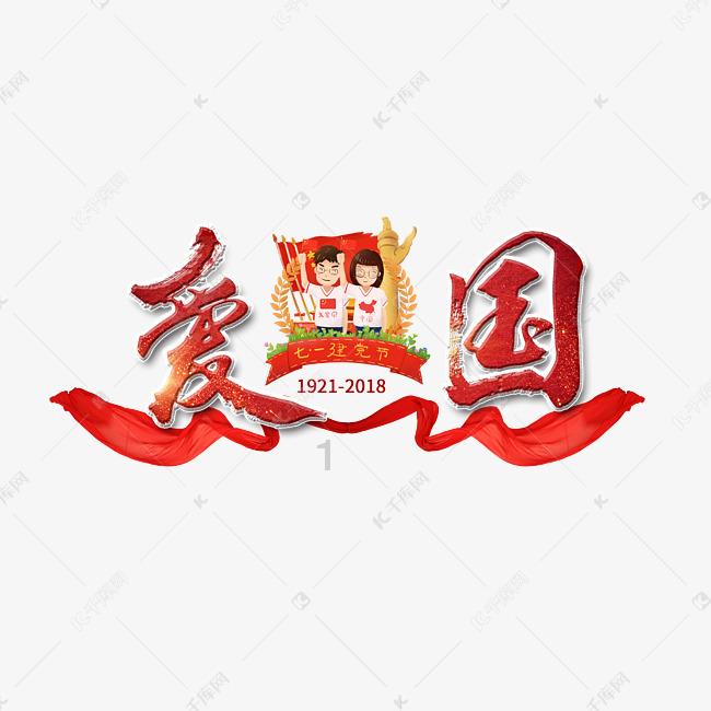 被困在殿堂的学生